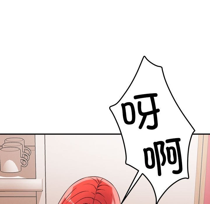 第38话 - 第29.jpg页