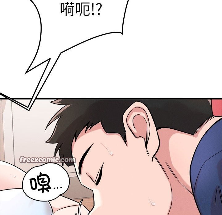 第38话 - 第32.jpg页