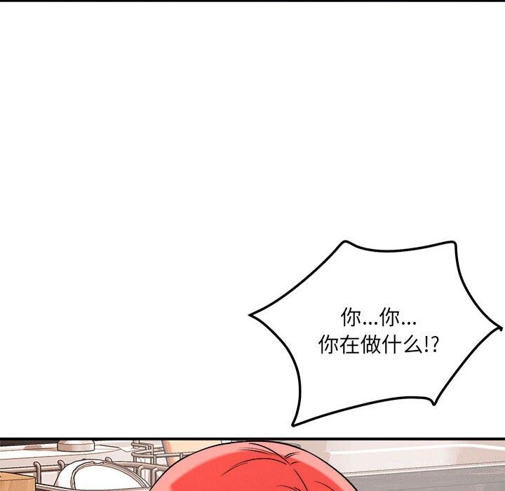 第38话 - 第34.jpg页