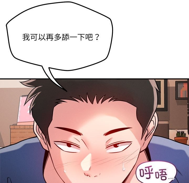第38话 - 第37.jpg页