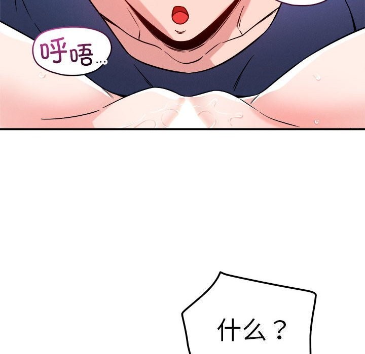 第38话 - 第38.jpg页