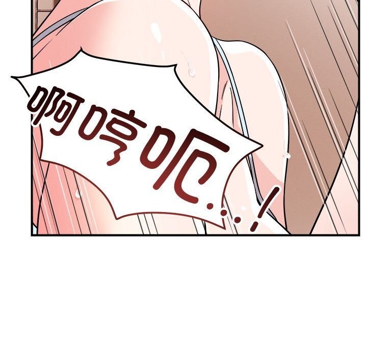 第38话 - 第43.jpg页