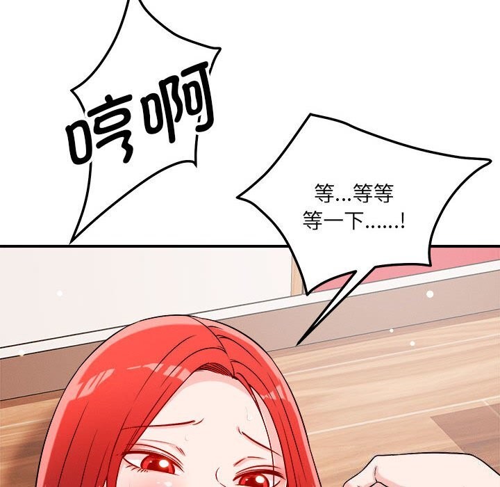 第38话 - 第50.jpg页