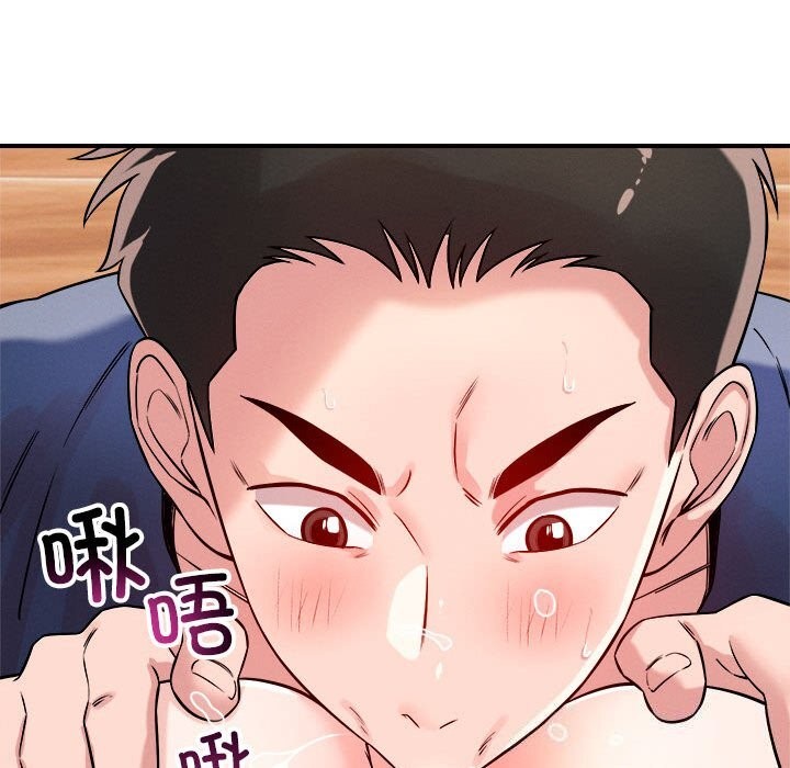 第38话 - 第53.jpg页
