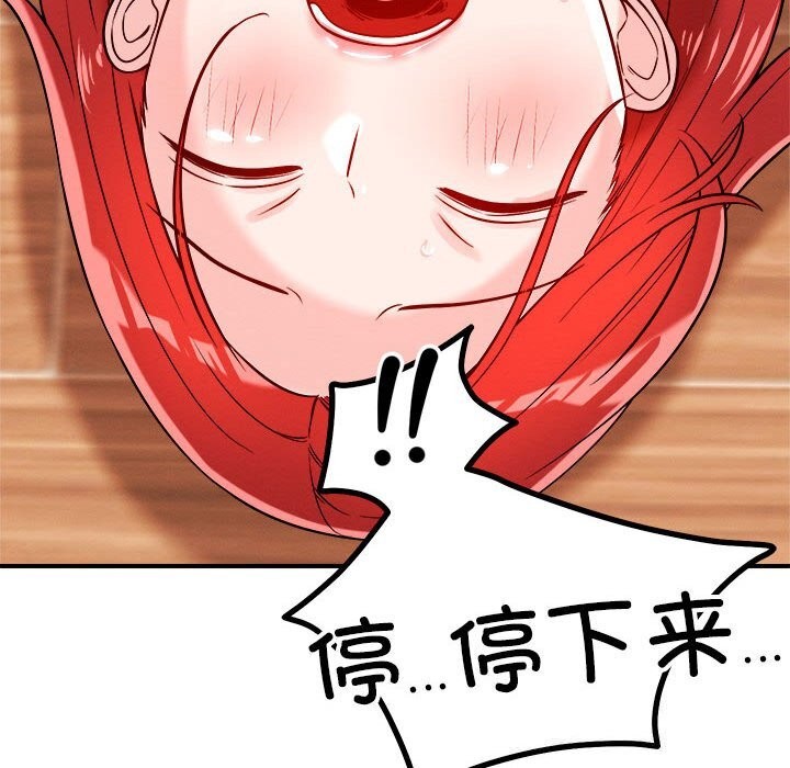 第38话 - 第56.jpg页