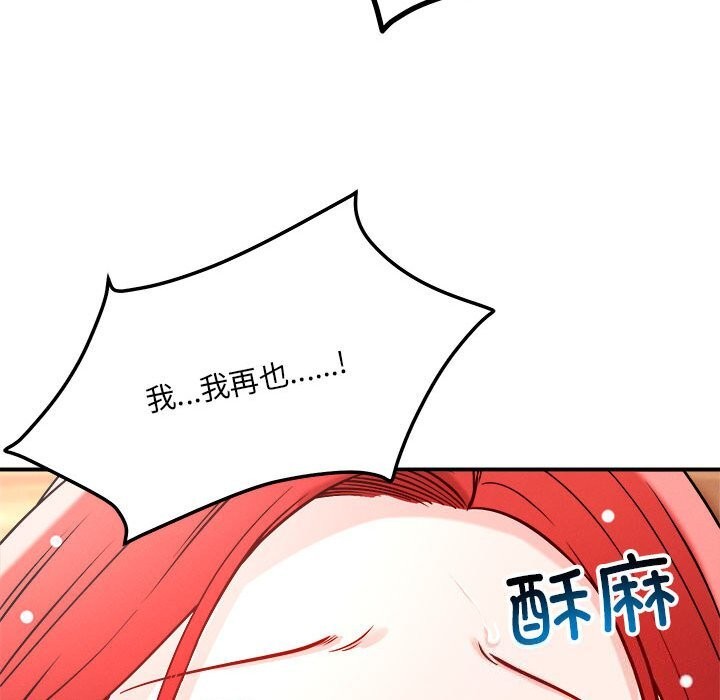 第38话 - 第57.jpg页