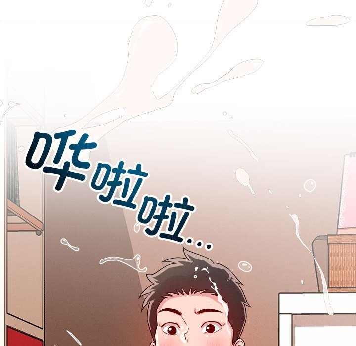 第38话 - 第63.jpg页