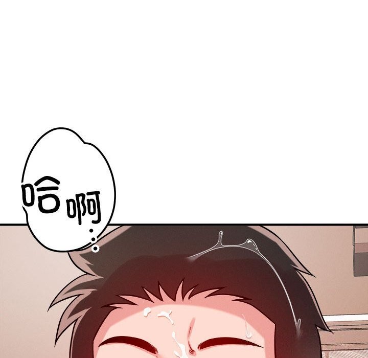 第38话 - 第66.jpg页