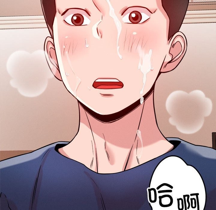 第38话 - 第67.jpg页