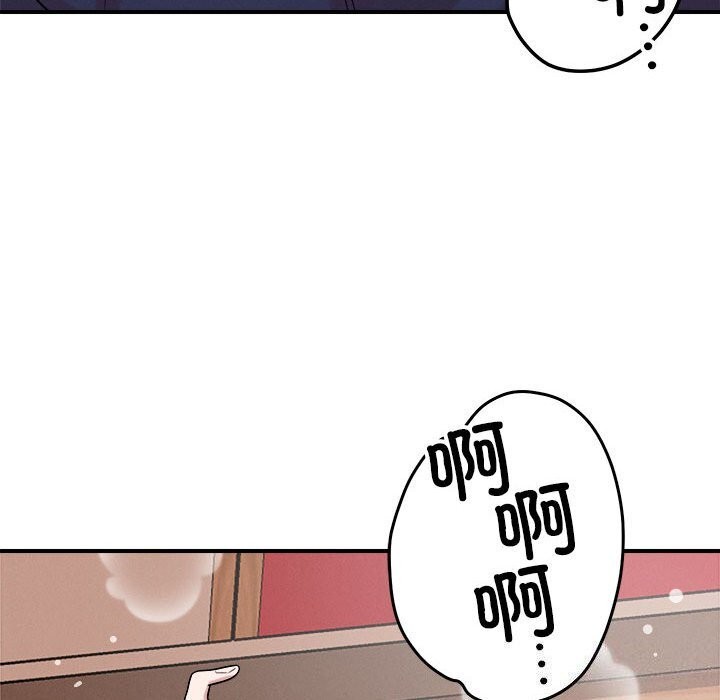 第38话 - 第68.jpg页