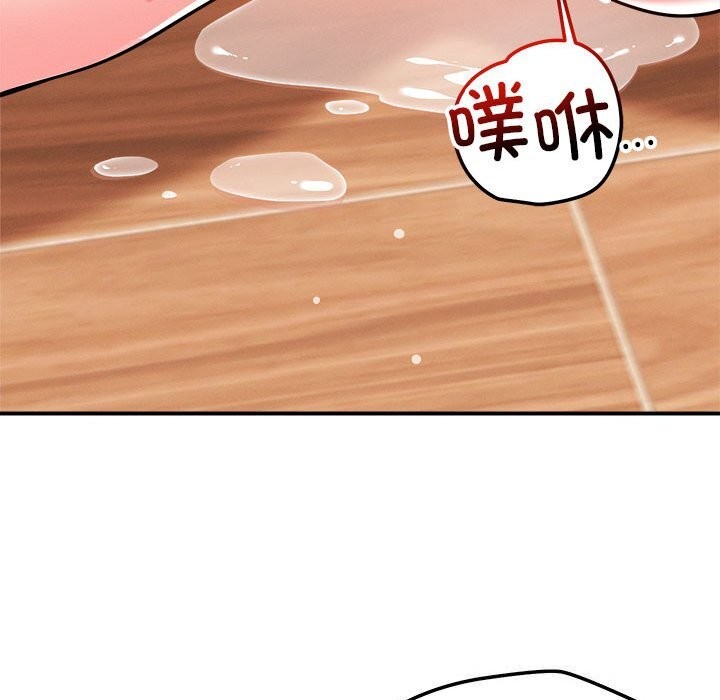 第38话 - 第71.jpg页