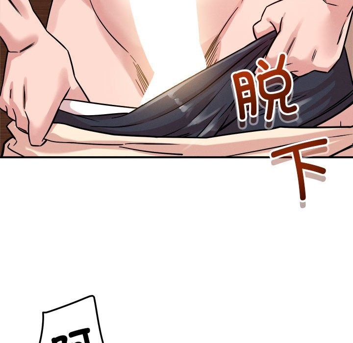 第38话 - 第75.jpg页