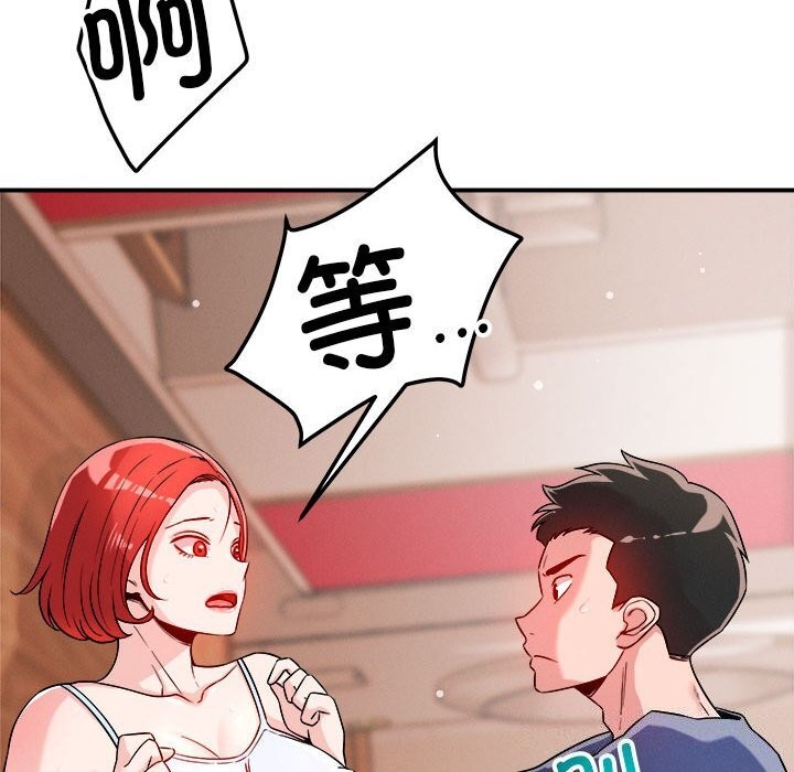 第38话 - 第76.jpg页