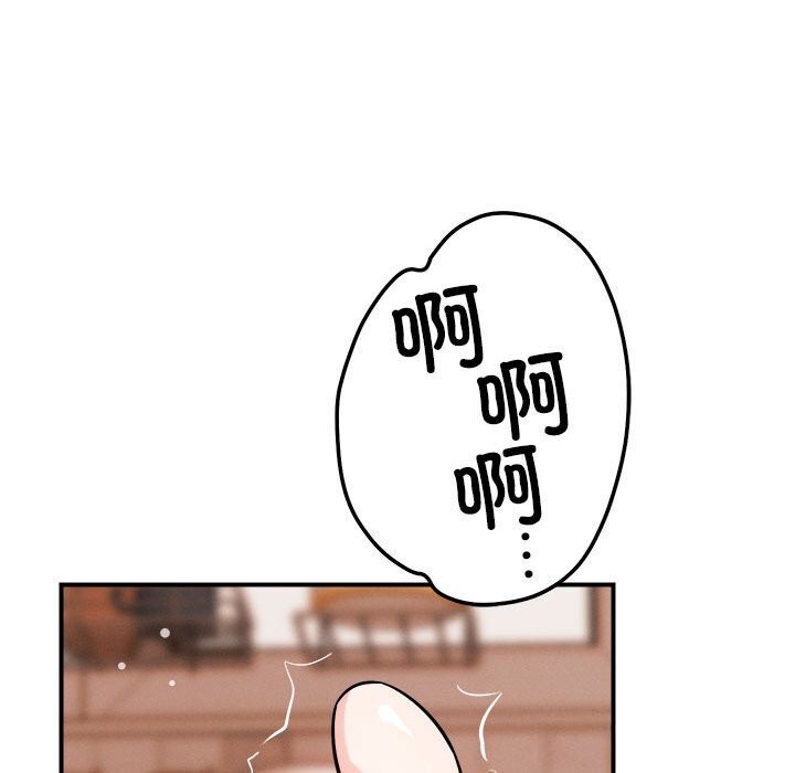 第38话 - 第81.jpg页