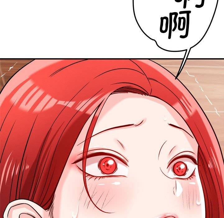 第38话 - 第84.jpg页