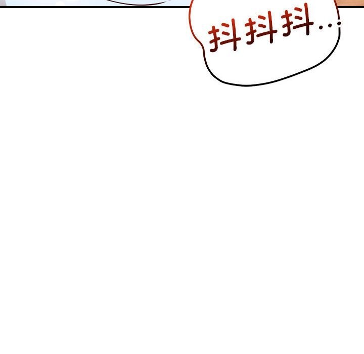 第38话 - 第86.jpg页