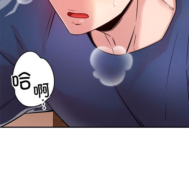 第38话 - 第88.jpg页