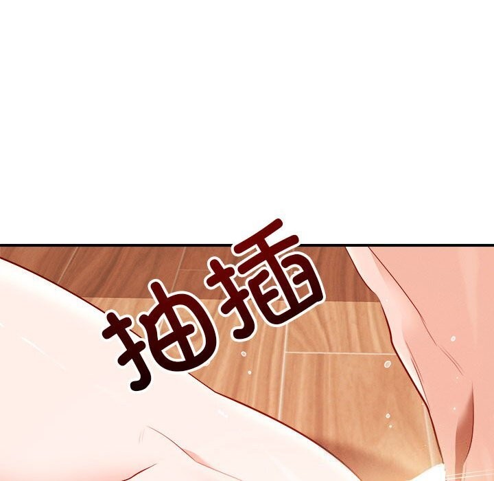 第38话 - 第89.jpg页