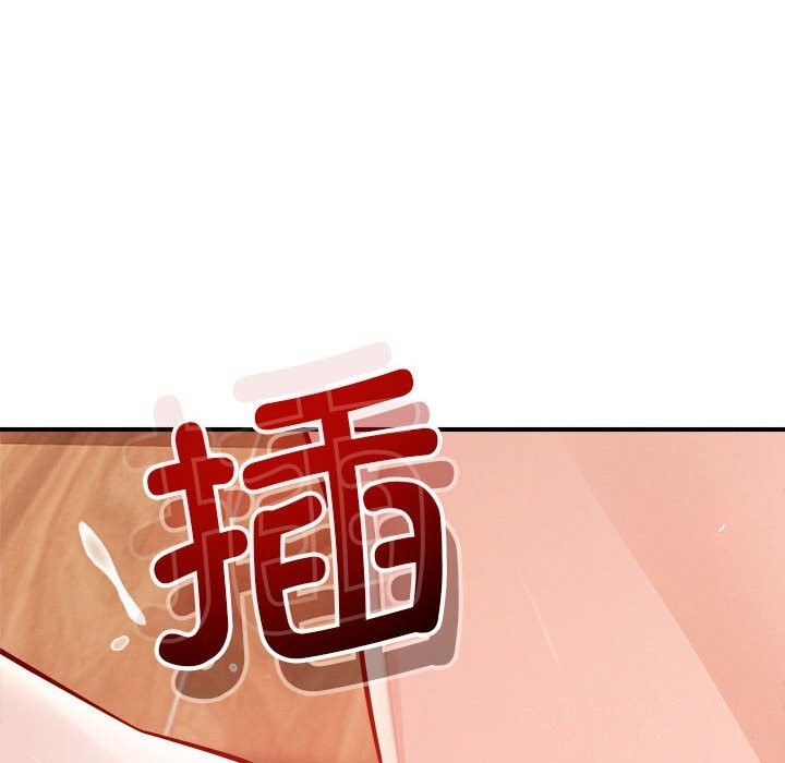 第38话 - 第91.jpg页