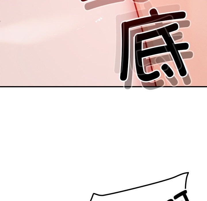 第38话 - 第93.jpg页