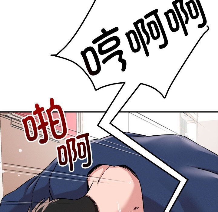 第38话 - 第94.jpg页