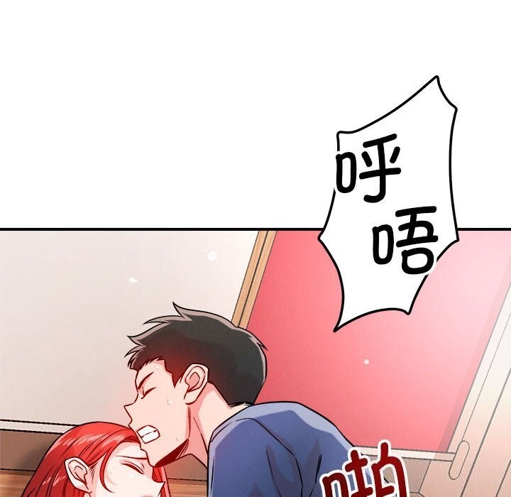 第38话 - 第97.jpg页