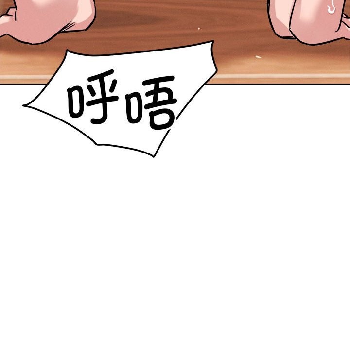 第38话 - 第103.jpg页