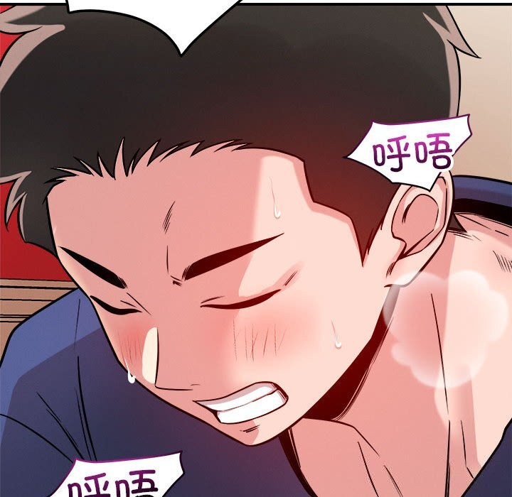第38话 - 第105.jpg页