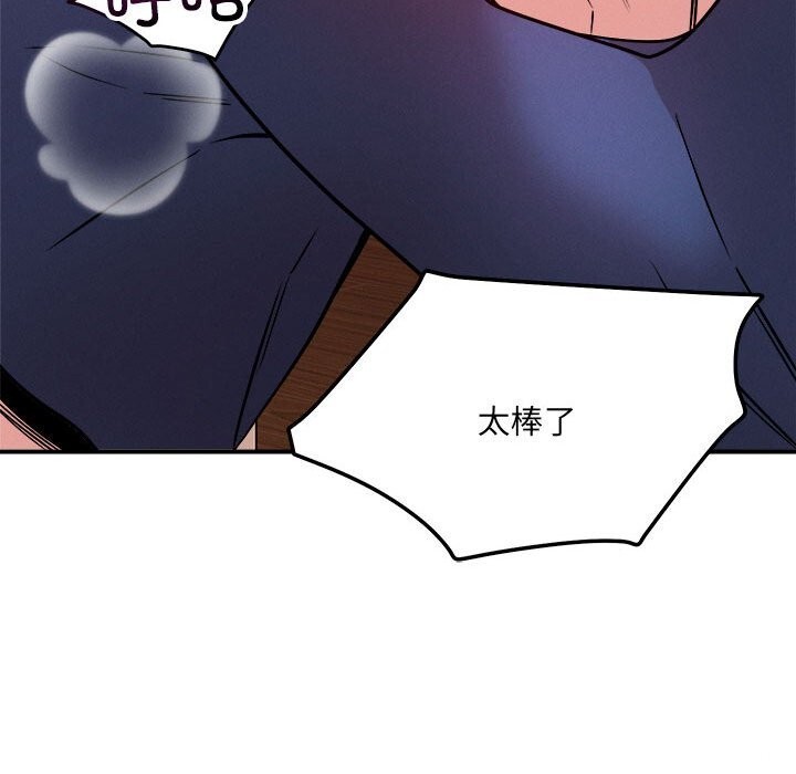 第38话 - 第106.jpg页