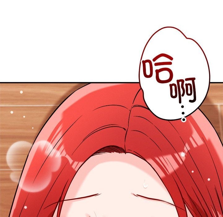 第38话 - 第110.jpg页