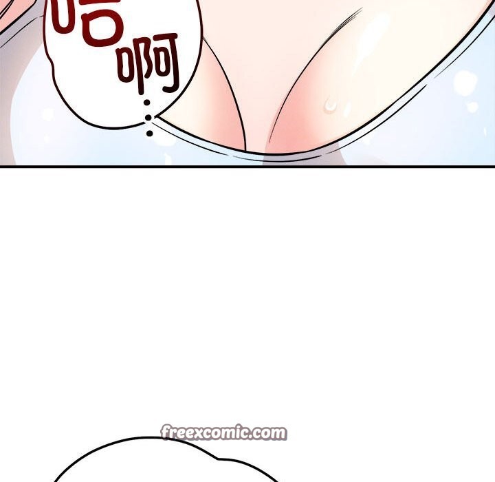第38话 - 第112.jpg页