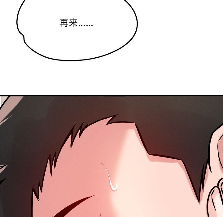 第38话 - 第113.jpg页