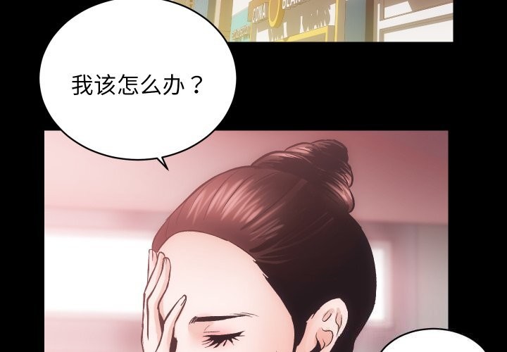 第31话 - 第3.jpg页