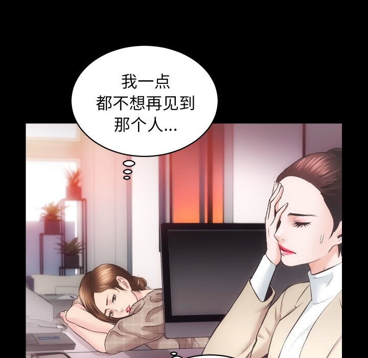 第31话 - 第5.jpg页