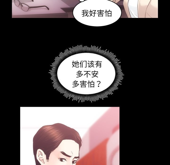 第31话 - 第6.jpg页