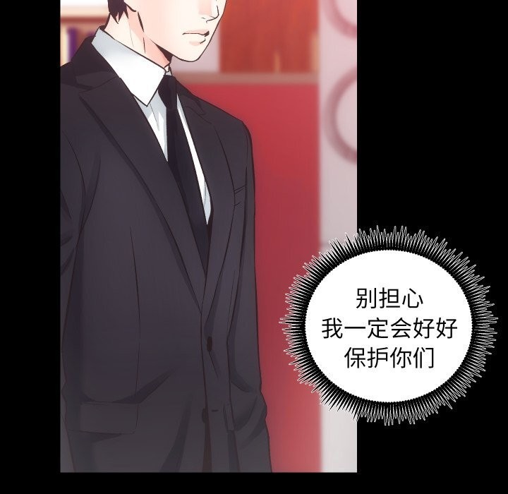 第31话 - 第7.jpg页