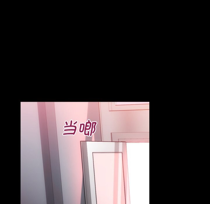 第31话 - 第8.jpg页
