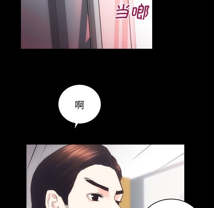 第31话 - 第9.jpg页