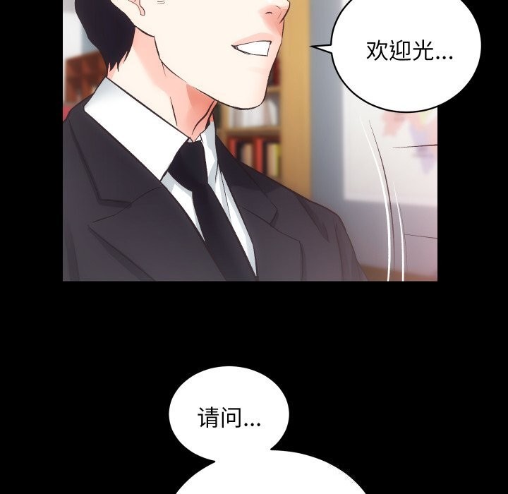 第31话 - 第10.jpg页
