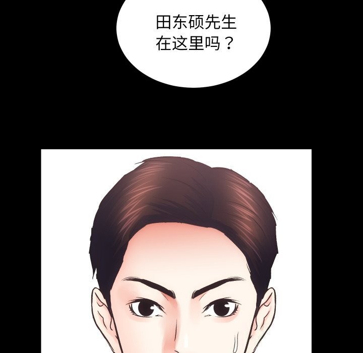 第31话 - 第11.jpg页