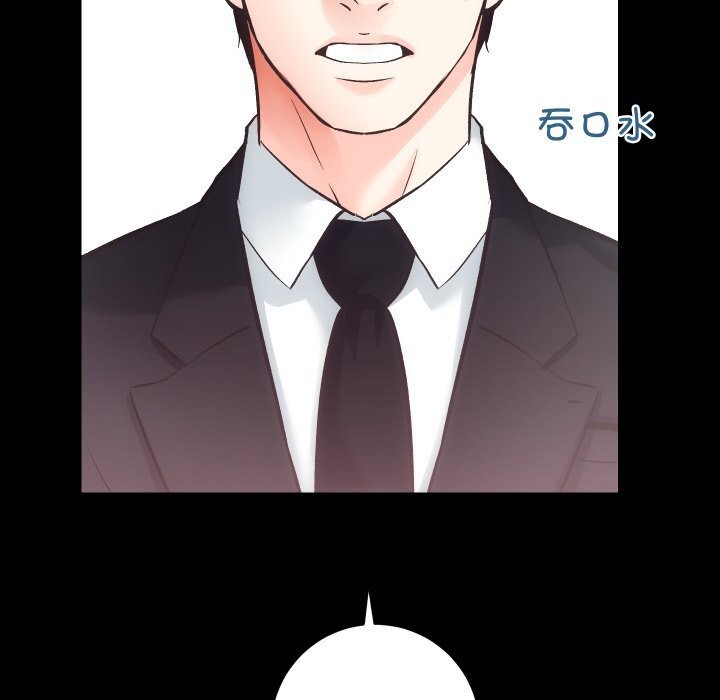 第31话 - 第12.jpg页