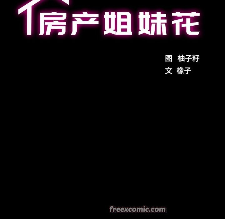 第31话 - 第16.jpg页