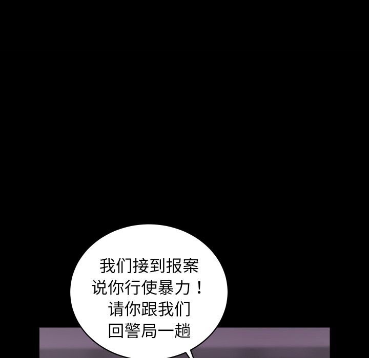第31话 - 第17.jpg页