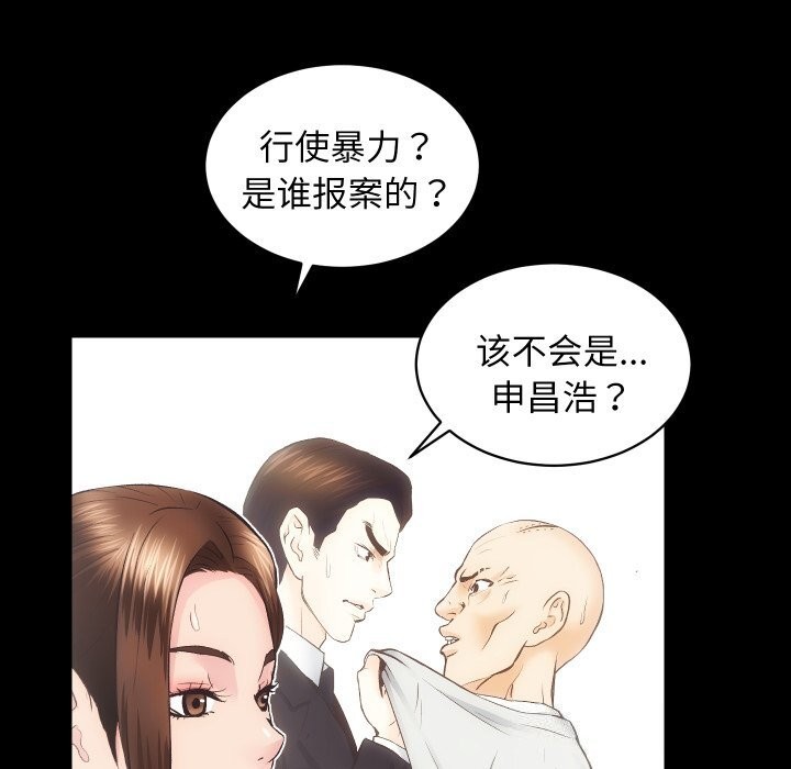 第31话 - 第19.jpg页