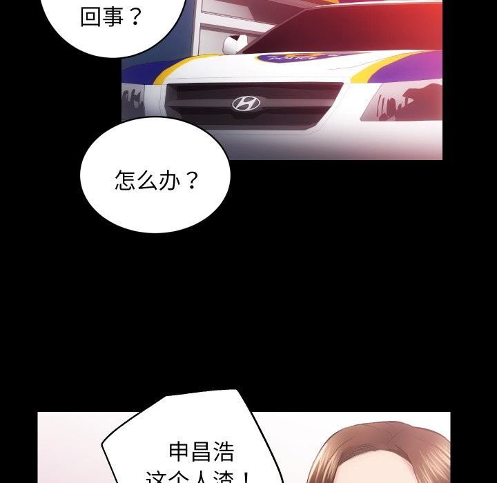 第31话 - 第21.jpg页