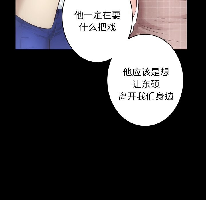 第31话 - 第23.jpg页