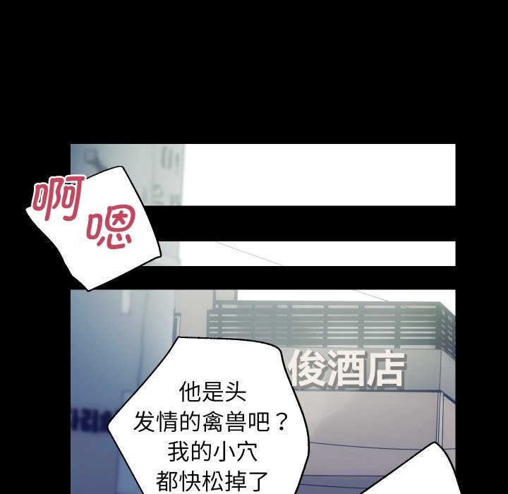 第31话 - 第25.jpg页