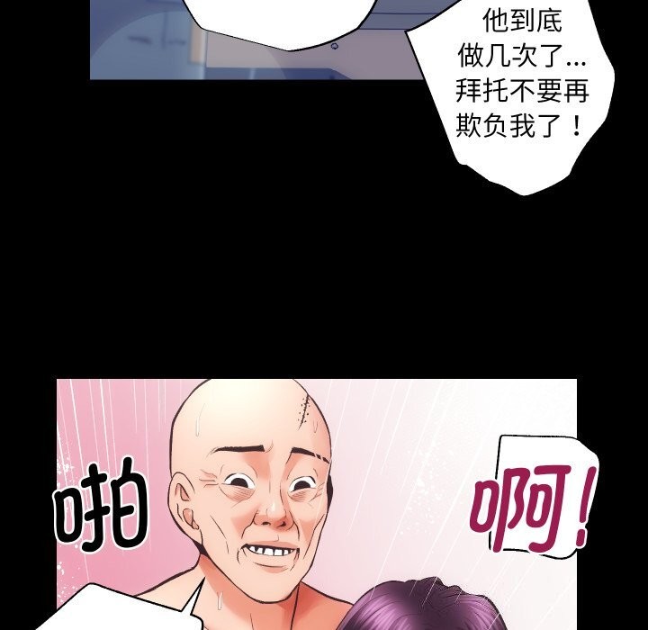 第31话 - 第26.jpg页