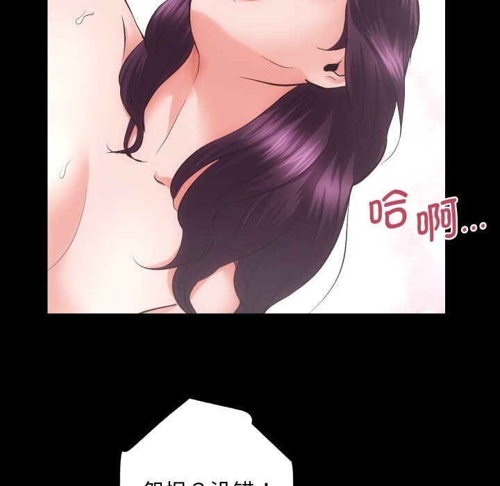 第31话 - 第30.jpg页