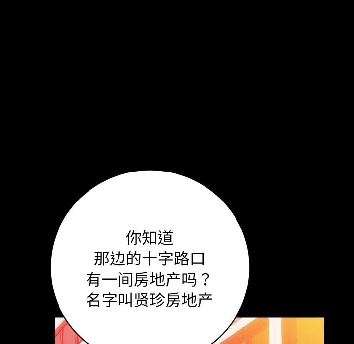 第31话 - 第33.jpg页